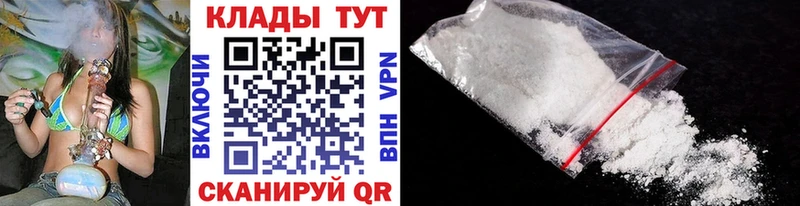 Какие есть наркотики Новосокольники Гашиш Кокаин Меф A-PVP Бошки Шишки