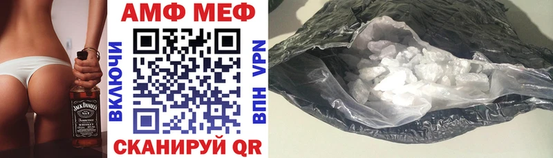 Amphetamine Premium  Новосокольники 