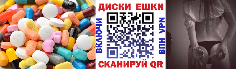 ЭКСТАЗИ 250 мг  Новосокольники 