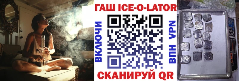 ГАШ VHQ Новосокольники