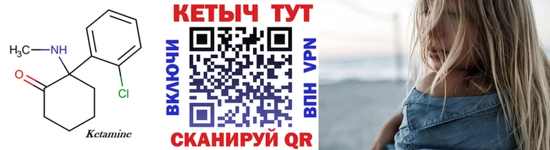 КЕТАМИН ketamine  мега как войти  Новосокольники  наркошоп 