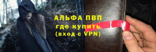 spice Верхний Тагил