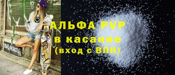 spice Верхний Тагил