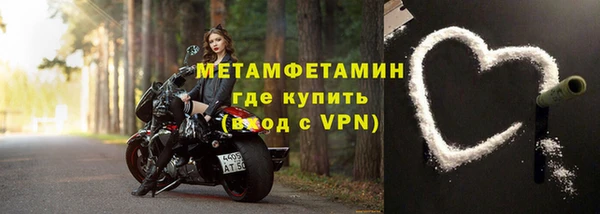 меф VHQ Верхнеуральск