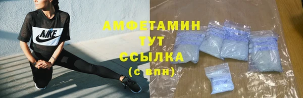 прущий лед Бронницы