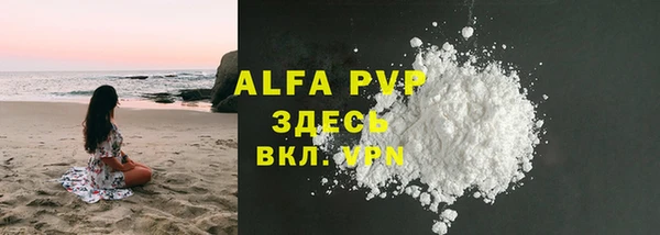 дурь Сосновоборск