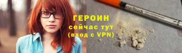 spice Верхний Тагил