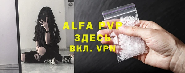 мдма Верея