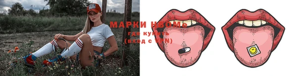 мдма Верея