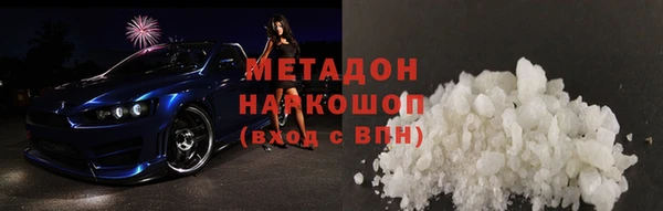 spice Верхний Тагил