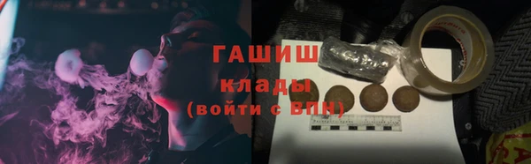 spice Верхний Тагил