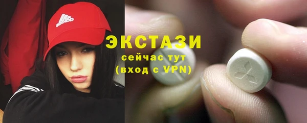 мдма Верея