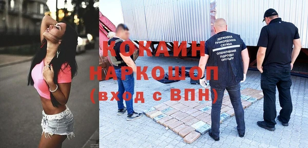 spice Верхний Тагил