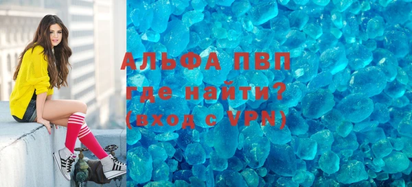 spice Верхний Тагил
