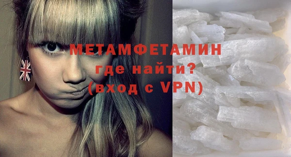 меф VHQ Верхнеуральск