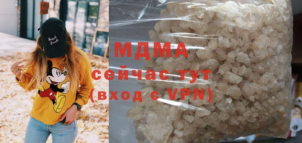 мдма Верея