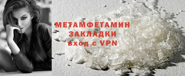 меф VHQ Сосновый Бор
