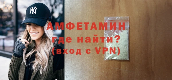 мдма Верея