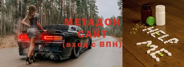 мдма Верея