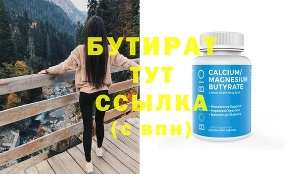 spice Верхний Тагил