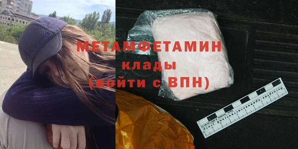 мдма Верея