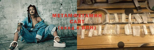 меф VHQ Верхнеуральск