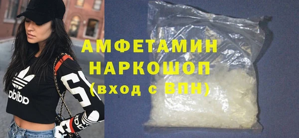 spice Верхний Тагил