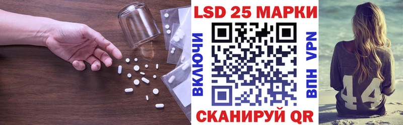 mega сайт  Новосокольники  LSD-25 экстази кислота 