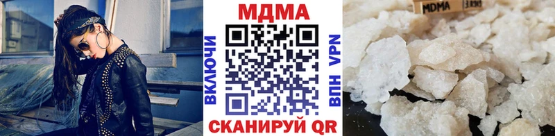 купить закладку Новосокольники MDMA VHQ