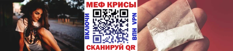 где можно купить   Новосокольники  Меф мяу мяу 