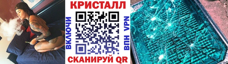 Метамфетамин витя мориарти наркотические препараты Новосокольники купить закладку