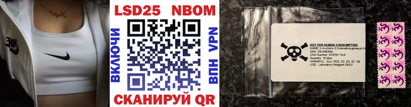 наркота  Новосокольники  MEGA рабочий сайт  Марки NBOMe 1,5мг 