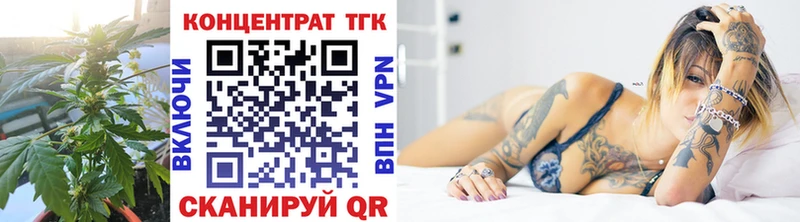 Дистиллят ТГК Wax  Новосокольники 