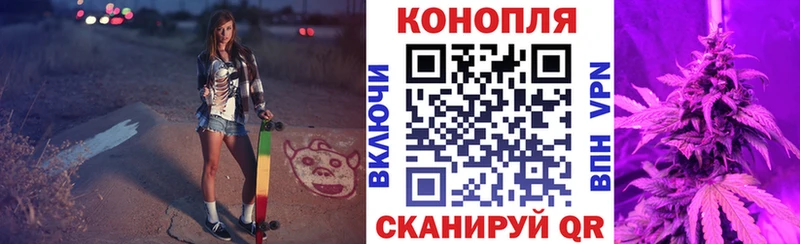 Бошки марихуана Bruce Banner  blacksprut онион  Новосокольники  купить  
